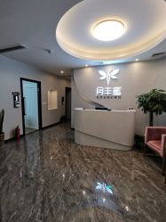 -嫒多泉产后健康管理中心(沙坪坝三峡广场店)