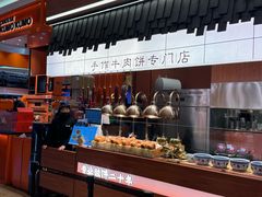 -上海世纪汇广场