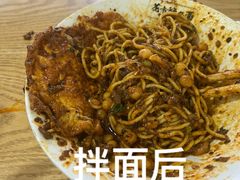 -花市豌杂面(民生路店)