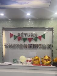 -蕾特恩专业祛痘国际连锁