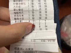 -闯关东东北农家菜(崂山石老人店)