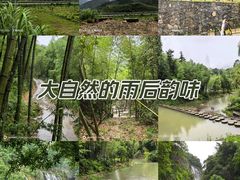 -千泷沟大瀑布旅游区
