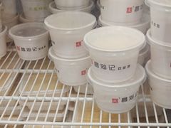 -文昌邓记清补凉(西沙路店)