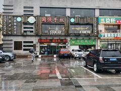 -国强手抓(西夏区店)
