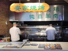 -直隶安家牛肉罩饼(建华店)