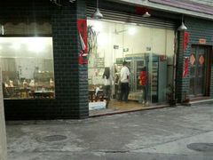 门面-百富露(跃龙北路店)