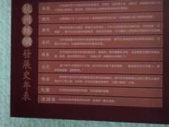 -杭州西湖丝绸文化博物馆