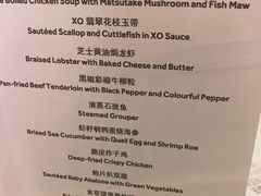 -上海雅居乐万豪侯爵酒店