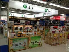 android_upload_pic-亚玛达电器
