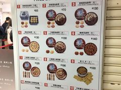 曲奇-珍妮曲奇聪明小熊(尖沙咀店)