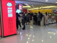 -银座mall(东直门店)