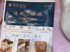 -宝燕壹号(徐汇店)