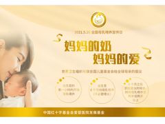 -大班家政月嫂育儿嫂(深圳NO.1店)