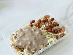 -乔伯凉面(白沙路店)