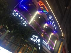 -2597披萨