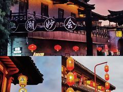 -茅山东方盐湖城景区