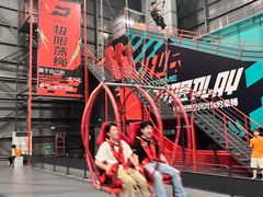 -极限PLAY运动娱乐新世界·团建派对潮玩休闲馆·室内蹦极高空游乐园