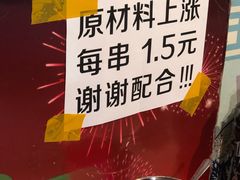 -大姐麻辣烫(莲宝中路店)