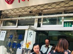 门面-万寿斋(山阴路店)