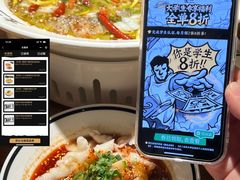 -太二酸菜鱼(石家庄万象城店)