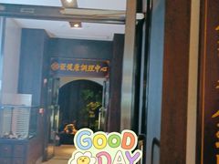 -见康道莱•足浴按摩•艾灸•SPA(友谊店)