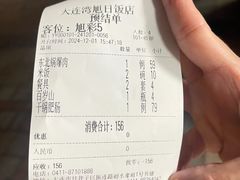 -大连湾旭日饭店(大连湾店)