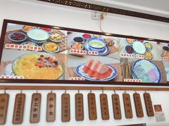 -广信牛奶甜品世家(台东店)