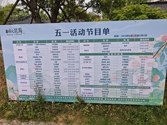 -南阳卧龙岗武侯祠