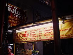 -唐人街(耀华力路)