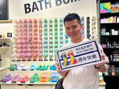 -LUSH(威尼斯人店)