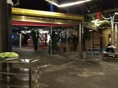 -胡四哥特色火盆烧烤(总店)