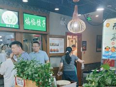 -老边饺子馆(西站店)