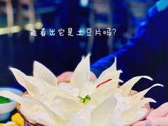 功夫土豆片-大隐·成都火锅Bistro(合生麒麟新天地店)