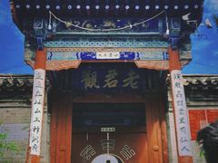 -暖泉古镇