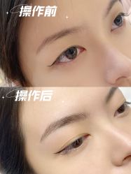 -UP&UP·半永久眉毛眼线机器野生眉