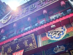 -宝正臻天津包子总店(金阳光居易店)