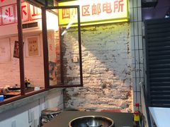 -四小区火锅·巷子里的重庆火锅(花照壁店)