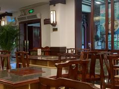 -钦善斋(武侯祠店)