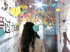 -星空失恋博物馆(双子塔旗舰店)