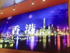 -荣叔港式沙嗲牛肉火锅(正佳潮流店)