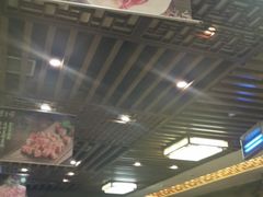 -东来顺•非遗火锅(外滩店)