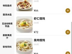 -鼎泰丰(德基广场店)