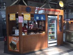 门面-台铁便当本铺(新左营店)