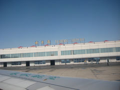 -哈尔滨太平国际机场