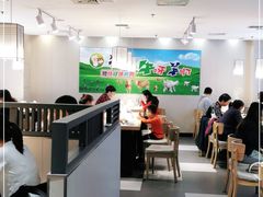 大堂-猪啊牛呀羊啊铜盘烤肉(正大广场店)