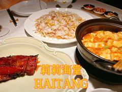-莉莉海堂HAITANG·烤鸭(国贸商城店)