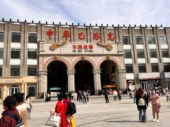 -中华巴洛克风情街