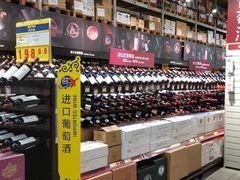 -麦德龙(闵行店)