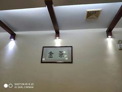 -美景家宴