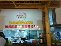 门面-蕃茄述·好汤自然来(江汉路店)